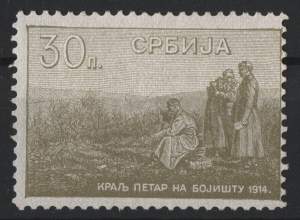 Serbien 30 Dinar 1915